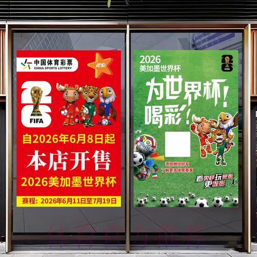世界杯竞猜平台安全性能评估排行