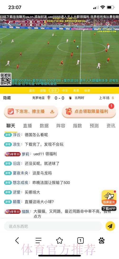 世界杯投注平台终极选择攻略 世界杯投注平台终极选择攻略