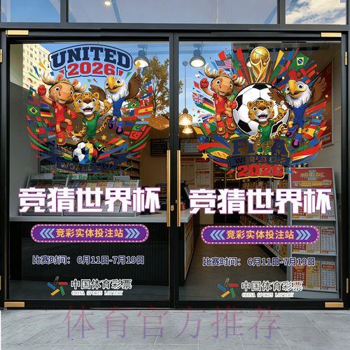 世界杯足球竞猜APP安卓版下载教程 世界杯足球竞猜APP安卓版下载教程