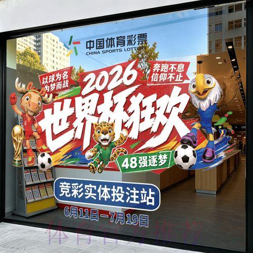 世界杯足球竞猜APP安卓版下载教程 世界杯足球竞猜APP安卓版下载教程