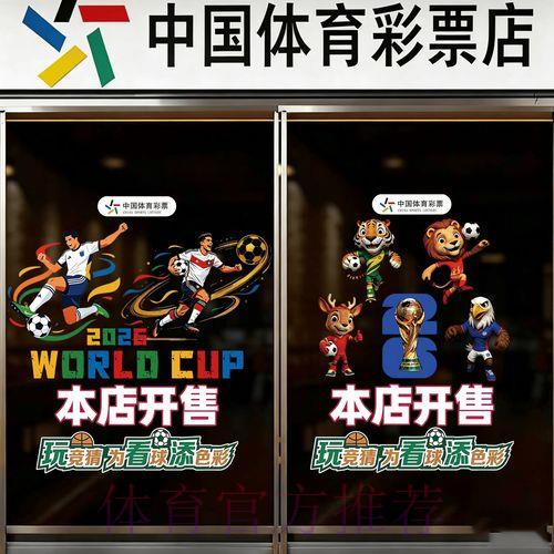 世界杯足球竞猜APP安卓版下载教程 世界杯足球竞猜APP安卓版下载教程