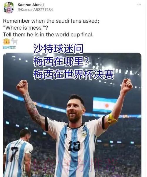 世界杯外围赛全方位深度剖析 世界杯外围赛全方位深度剖析