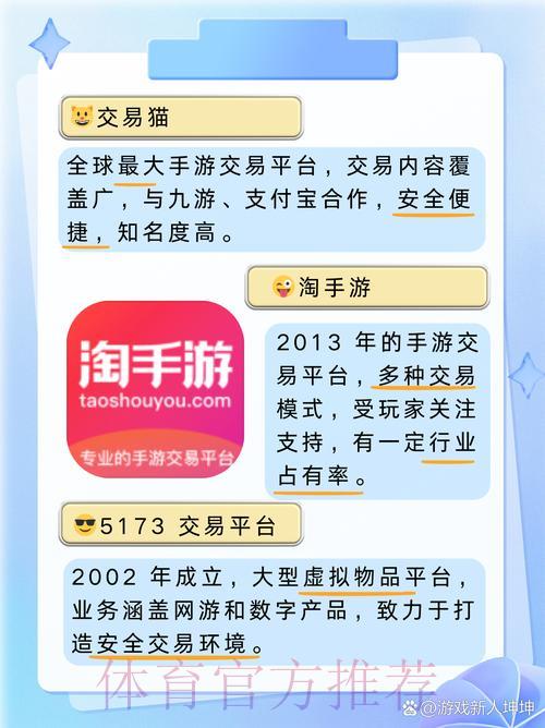 世界杯竞猜平台官方开户网站推荐指南 世界杯竞猜平台官方开户网站推荐指南