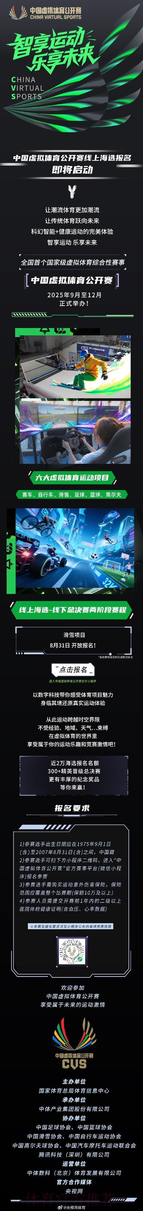 世界杯竞猜平台:完美适配移动设备的卓越之选 世界杯竞猜平台:完美适配移动设备的卓越之选